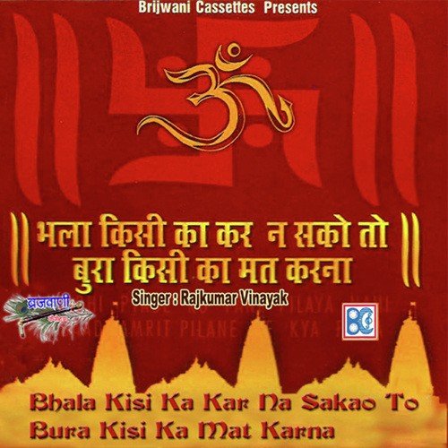 Chali Chali Umar Beet Chali Re by Keshav Sharma - Download on PagalFree