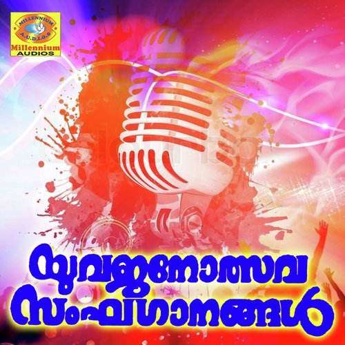 Perumagal Paadi by Various Artists - Download on PagalFree