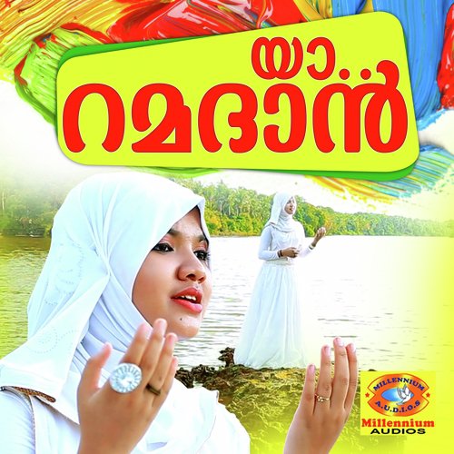 Ya Ramlaan by Mehrin - Download on PagalFree