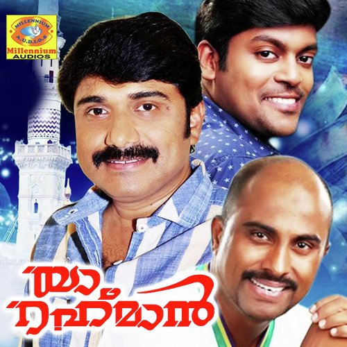 Ya Musthafa by Various Artists - Download on PagalFree
