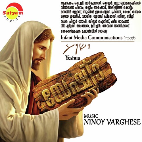 Eeso Neeyen by Various Artists - Download on PagalFree