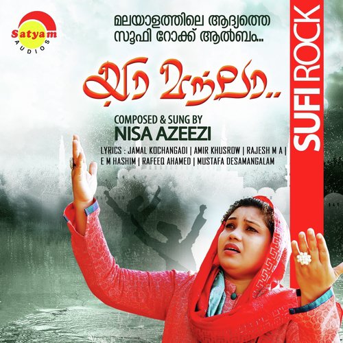 Ghouja Nisamudeen by Nisa Azeezi - Download on PagalFree