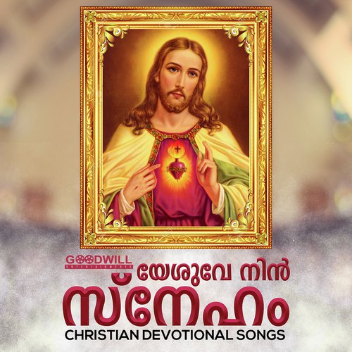 Yeshuve Nin Sneham by Anoop Antony - Download on PagalFree