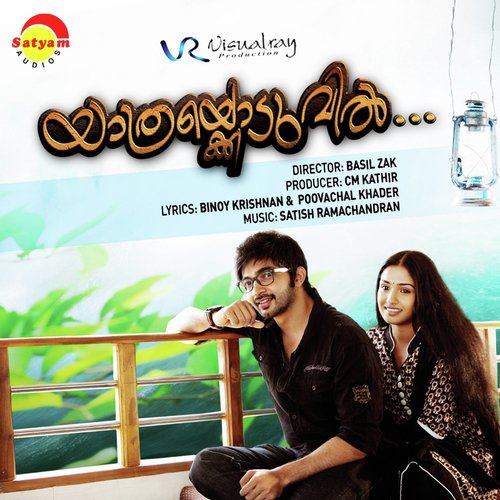 Aaro Varanulla (Female Version) by Satish Ramachandran - Download on PagalFree
