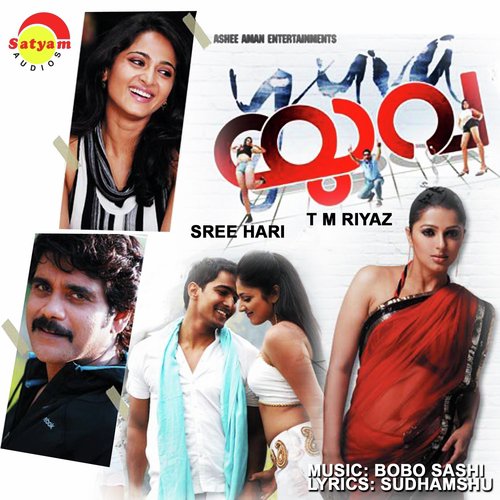 Kannithil Kanavai by Bobo Sashi - Download on PagalFree