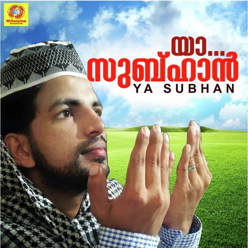 Janmam Nalkiya by Usman - Download on PagalFree