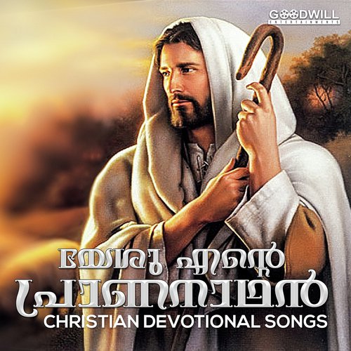 Onnu Vannu Nadha - Male by Polson - Download on PagalFree