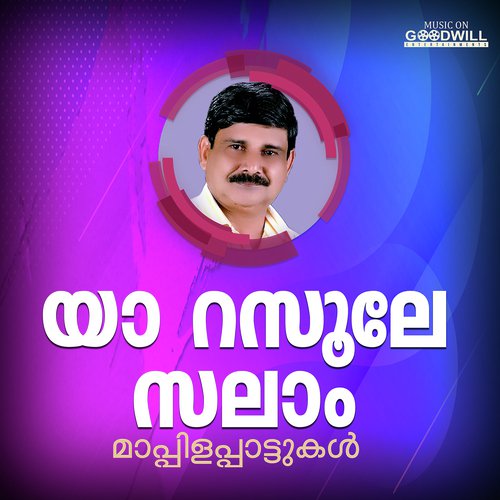Bhadarudhi Pole by Kozhikode Aboobacker, Babu Alathoor, V.M. Kutty - Download on PagalFree