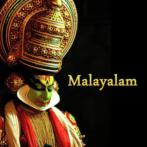 Neeyenthoru by Shafi Kollam, Rahna, Shafi Kollam, Afsal - Download on PagalFree