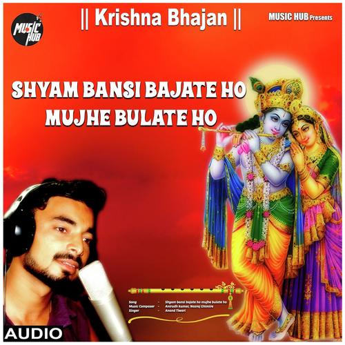 Shyam Bansi Bajate Ho Mujhe Bulate Ho by Keshav Sharma - Download on PagalFree