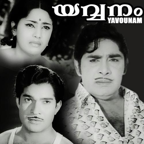 Madhura Minakshi by K.J. Yesudas - Download on PagalFree