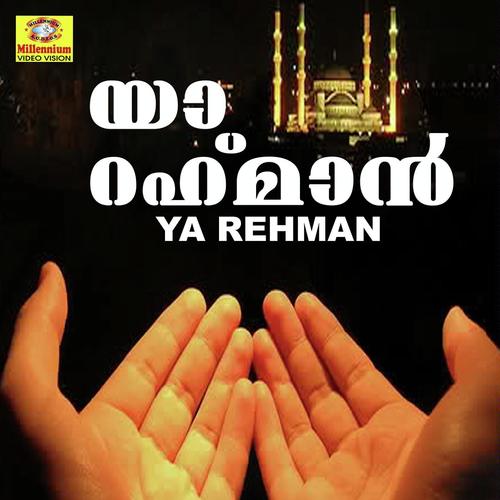 Ihramilethunna by Anwar, Marcose, Marcose, Vidhu Prathap, Rahna, Shareef, Afsal, I.P. Siddique, Kannur Shareef, Yoonus - Download on PagalFree