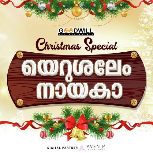 Nasrayaneeso by Various Artists - Download on PagalFree