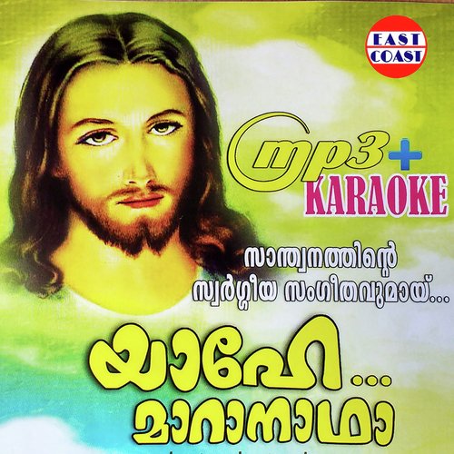 Athishaya Tharakame by K.K. Wilson - Download on PagalFree