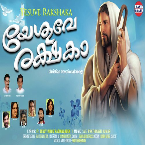 Mamanadhan by Various Artists - Download on PagalFree