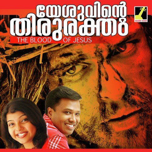 Gethsemanil M by Nishad - Download on PagalFree