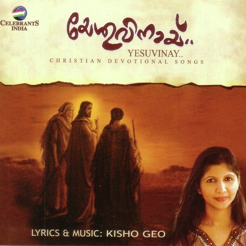 Nadha Sthuthikal by Kisho Geo - Download on PagalFree