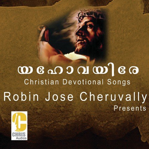 Varumo by Various Artists - Download on PagalFree