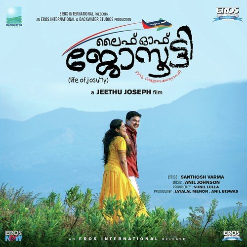Mele Mele by Ajith Mathew, Shreya Ghoshal - Download on PagalFree