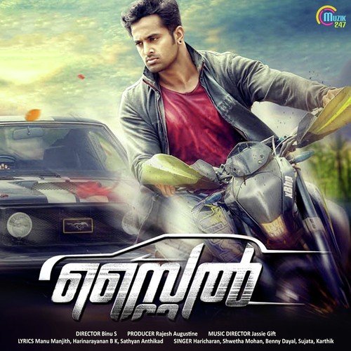 Chenthamara Chundil by Ajith Mathew, Shreya Ghoshal - Download on PagalFree