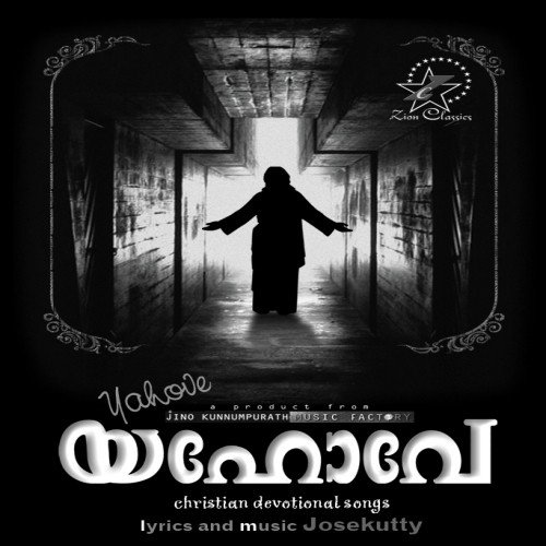 Nadan Enne Nandhu Kartha by Various Artists - Download on PagalFree