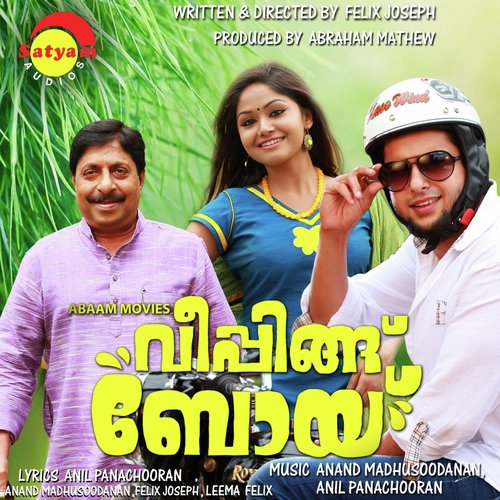 Ee Lokam Muzhuvan (Female Version) by Anil Panachooran, Anand Madhusoodanan - Download on PagalFree