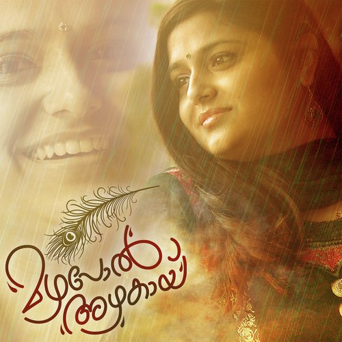 Mazhapol Azhakaay by Subin Sebastian - Download on PagalFree