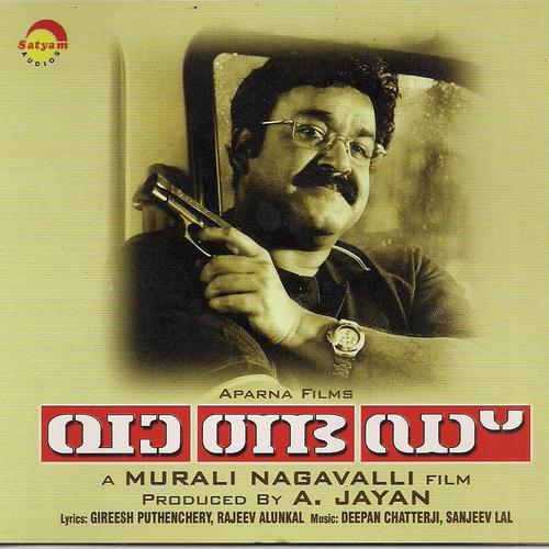 Changeduthu by Theam Music - Download on PagalFree