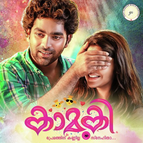 Kurumbi by Gopi Sunder - Download on PagalFree