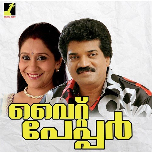 Onnum Minduvan - 1 by M. G. Sreekumar - Download on PagalFree
