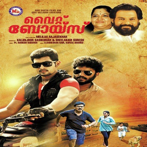 Vellinool Cholakal by K.J. Yesudas - Download on PagalFree