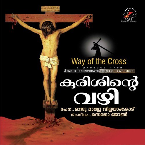 Orukooodikazhcha by Madhu Balakrishnan - Download on PagalFree