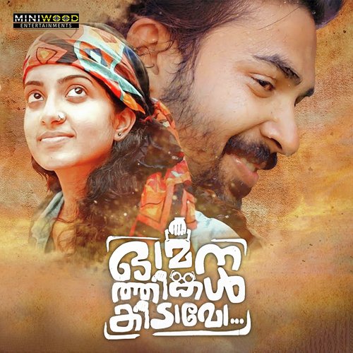 Sujana Sutharyam by Rishad Musthafa - Download on PagalFree