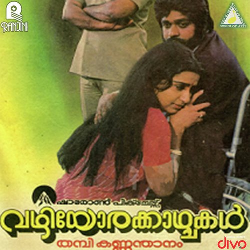 Pavizhamallippoovurangi by S.P. Venkatesh - Download on PagalFree