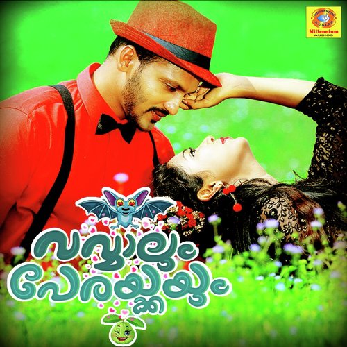 Nila Ozhuki by Jubair Muhammed, N. Makaje - Download on PagalFree