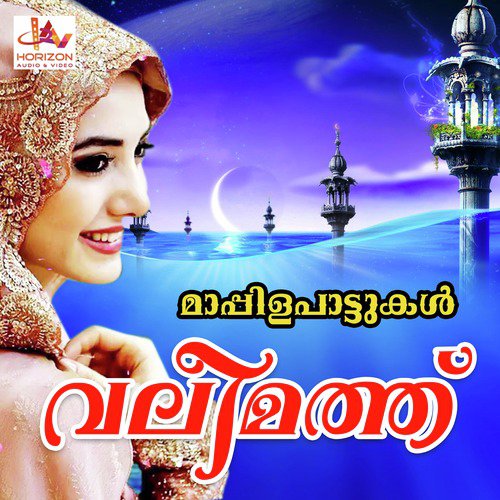 Azhakerum by Berny Ignasius - Download on PagalFree
