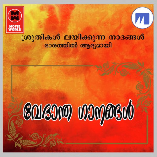 Maha Maunathin(F) by Various Artists - Download on PagalFree