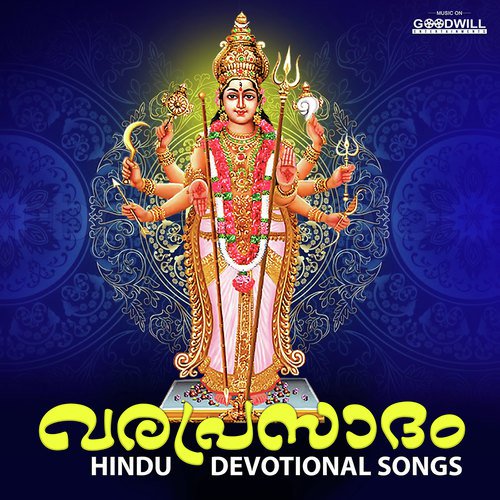 Thripura Sundari by Satheesh Kumar - Download on PagalFree