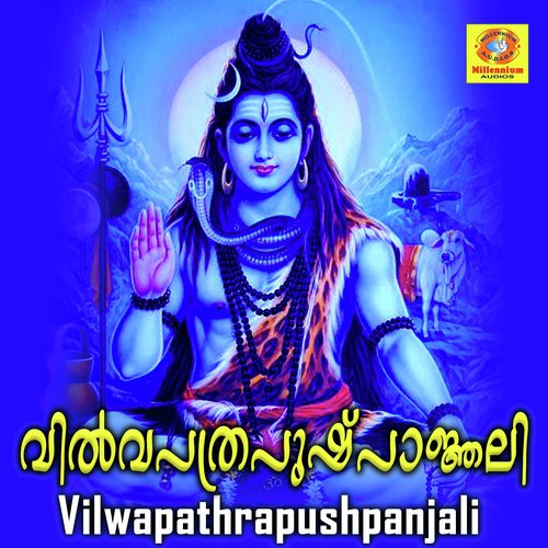 Vilwapathrapushpanjali by Sujithkrishna, B.Parvathi - Download on PagalFree