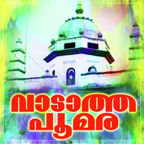 Mouthinnu by Various Artists - Download on PagalFree