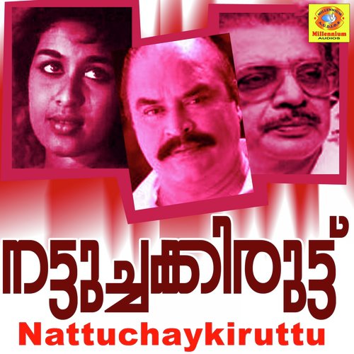 Veena Maniveena (From Nattuchaykiruttu) by Madhuri, Devarajan - Download on PagalFree