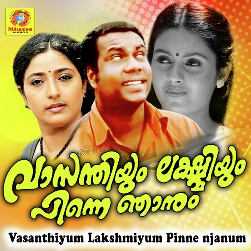 Thenanu Nin Swaram by Mohansithara - Download on PagalFree