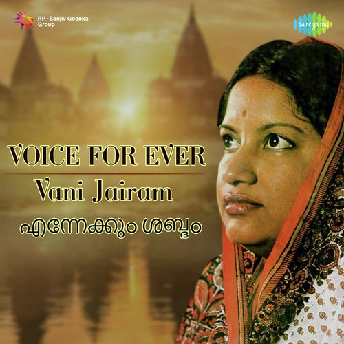 Madam Kollum (From Kaaliya Mardhanam) by Vani Jayaram, K.J. Yesudas, Jolly Abraham - Download on PagalFree