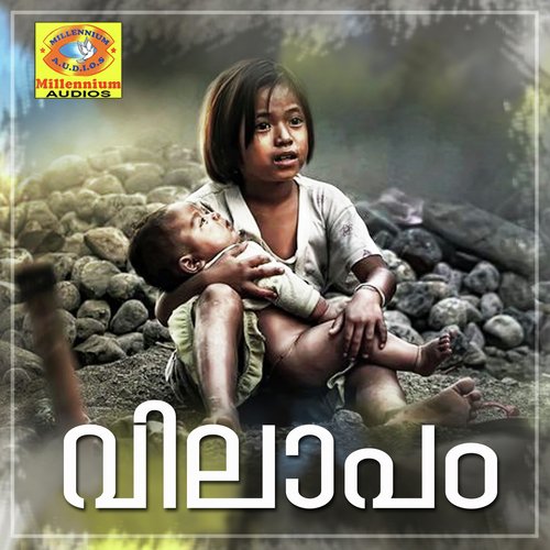 Kaalvari by Sujatha, Maneesha, Sangeetha - Download on PagalFree