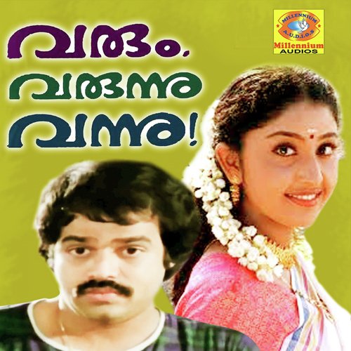 Thaalam Thaalam (Female Version) by Ouseppachan - Download on PagalFree