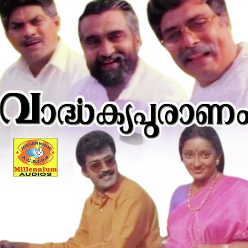 Veena Paadum by Kannur Rajan - Download on PagalFree