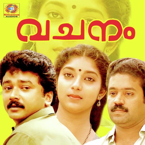 Neermizhipoovil by Mohan Sithara - Download on PagalFree