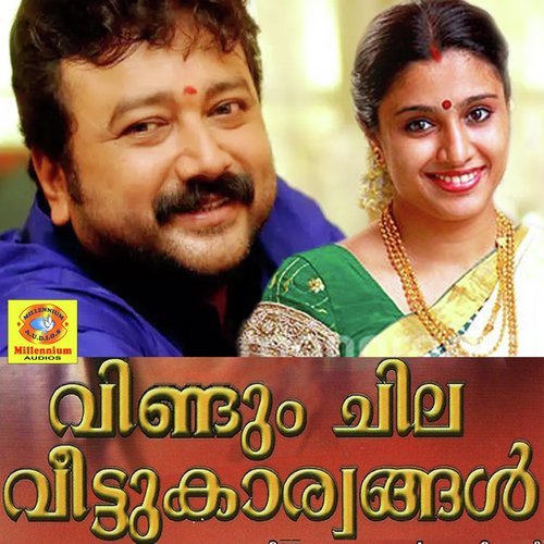 Pin Nilavin by Various Artists - Download on PagalFree