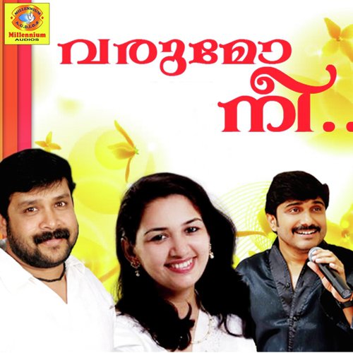 Punnara by Various Artists - Download on PagalFree