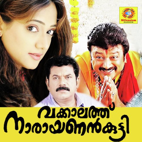 Vaana Ville by K J Yesudas, M G Sreekumar - Download on PagalFree